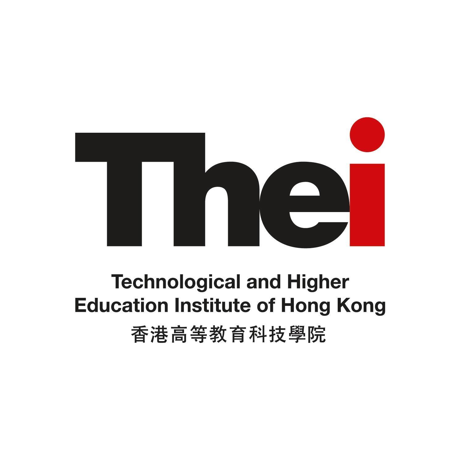 職業訓練局 香港高等教育科技學院 「專業為本」學士學位